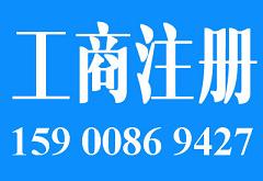 上海廣播電視節(jié)目制作經(jīng)營許可證申請流程詳解