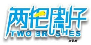 北京廣播電視節(jié)目制作經(jīng)營許可證辦理全攻略 要求、流程與注意事項